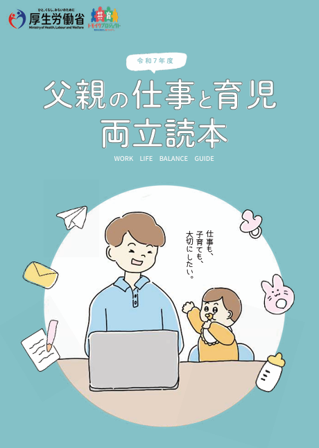 アイキャッチ画像